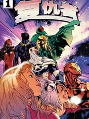 凌晨四点的电台都市男男漫画推荐封面