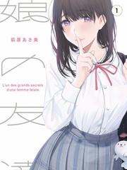 第七次心跳都市医疗双男主漫画免费看封面